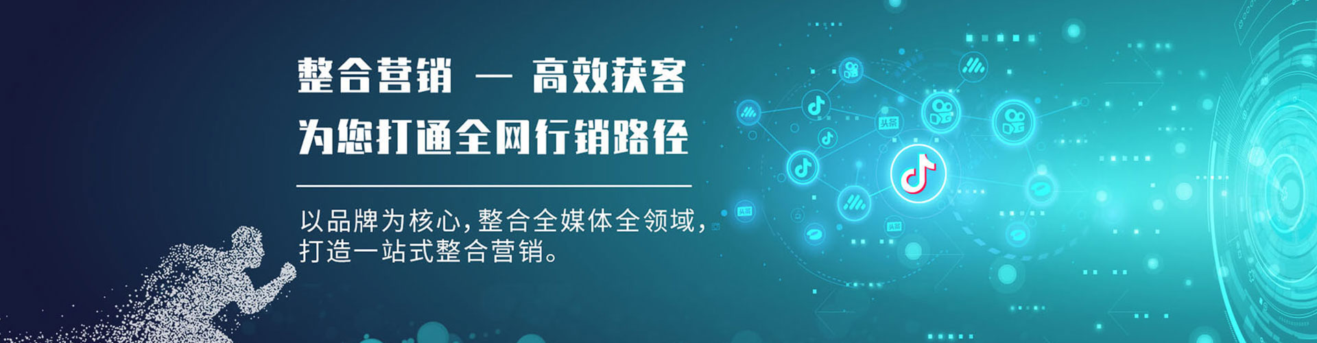 渭源谷歌竞价