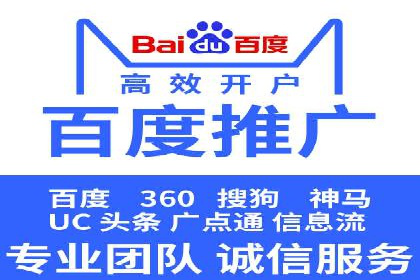 电商平台的成功之路：信息流优化策略解析